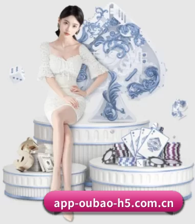 欧宝体育 APP